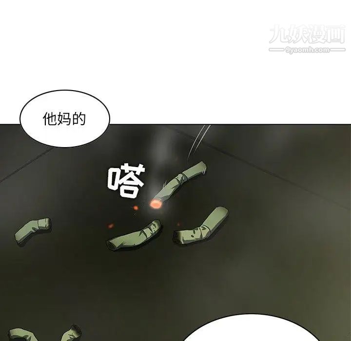二十岁第7话
