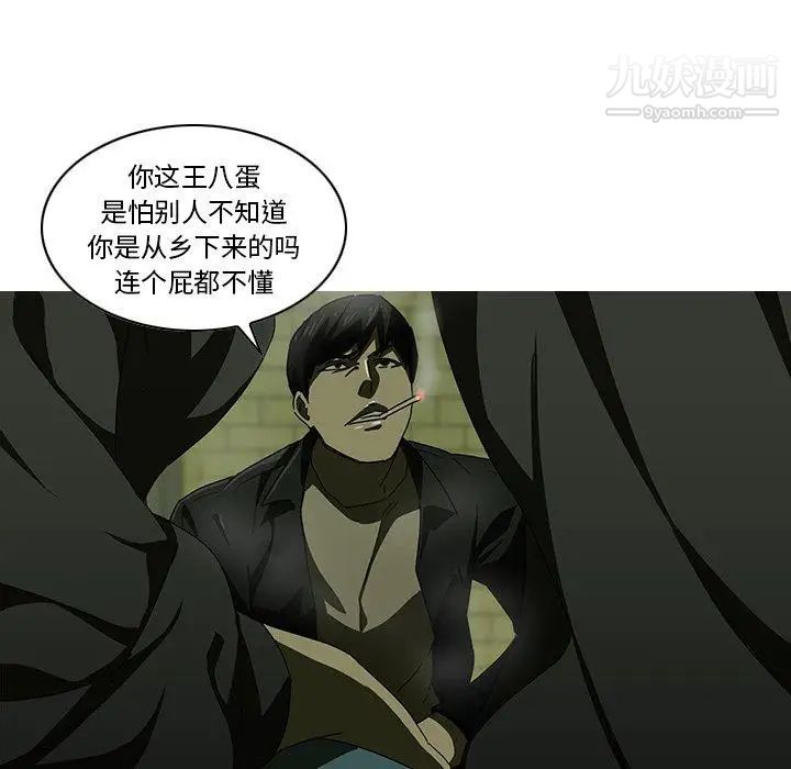 二十岁第7话