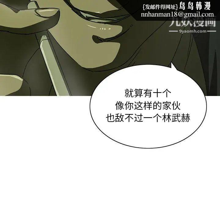 二十岁第7话