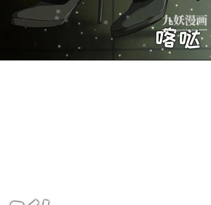 二十岁第7话