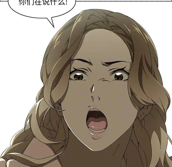 二十岁第7话
