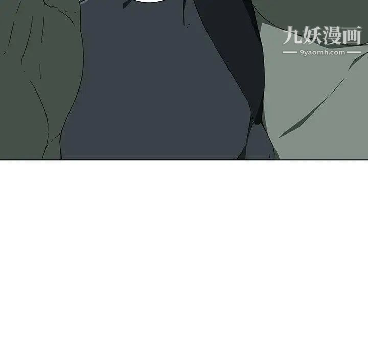 二十岁第7话