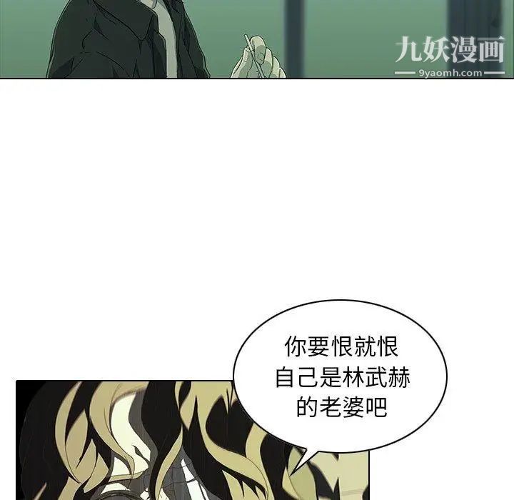 二十岁第7话