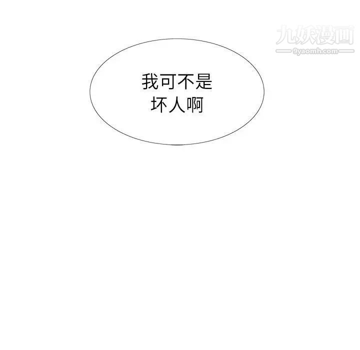 二十岁第7话