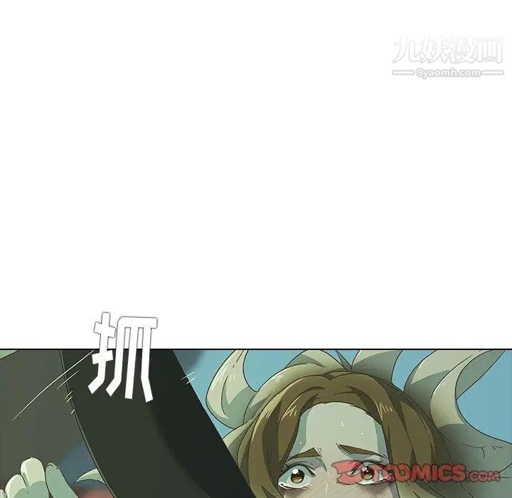 二十岁第7话