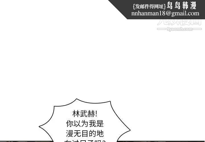 二十岁第11话