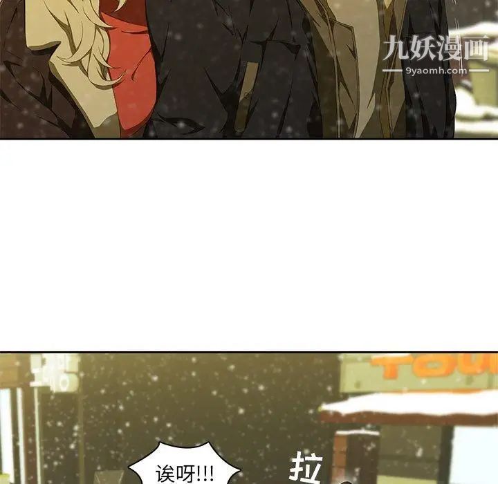 二十岁第11话