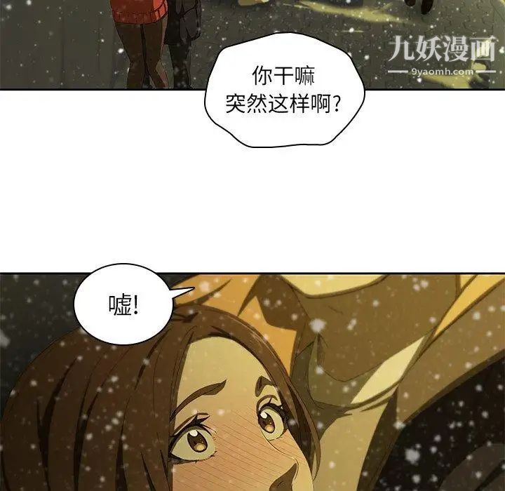 二十岁第11话
