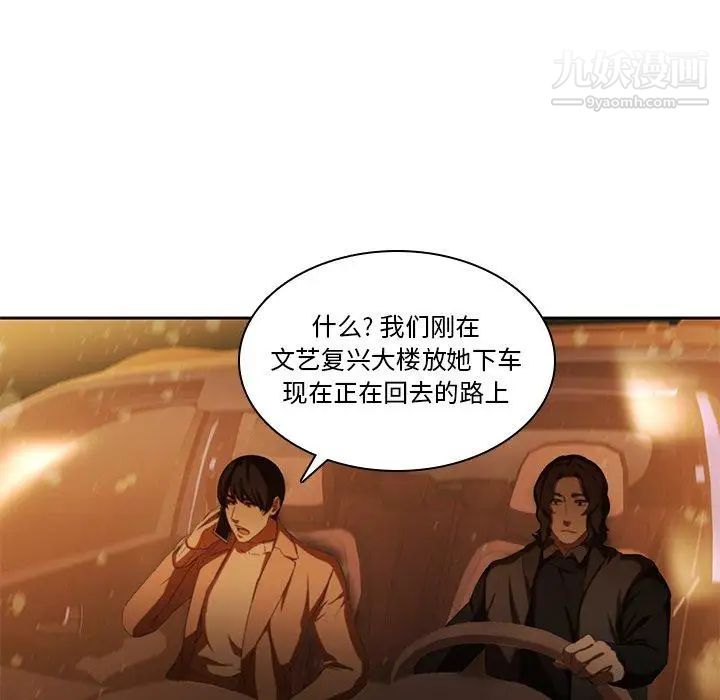 二十岁第11话