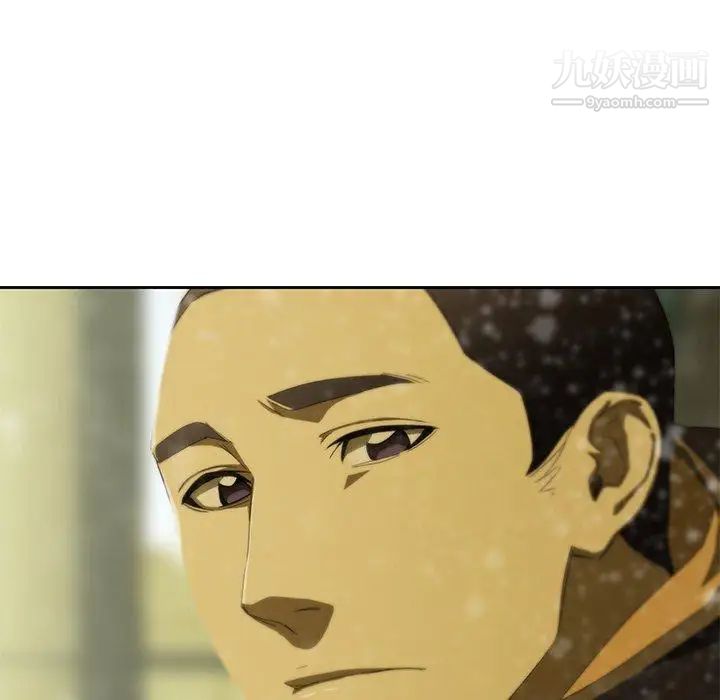 二十岁第11话