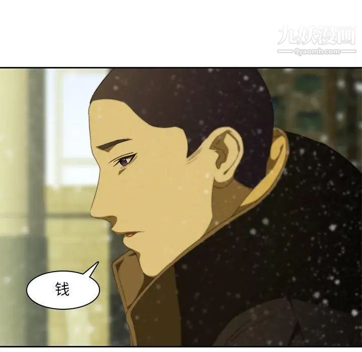 二十岁第11话