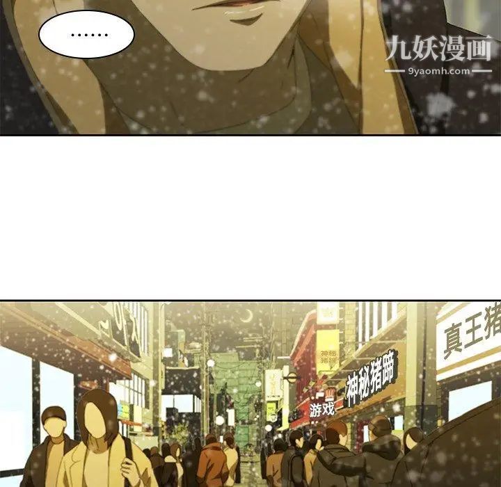 二十岁第11话