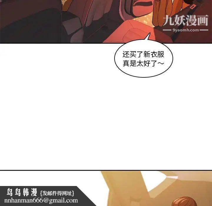 二十岁第11话