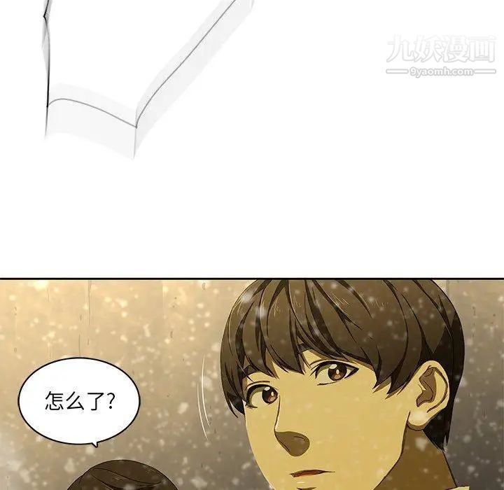二十岁第11话