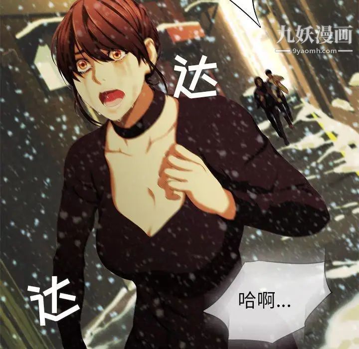 二十岁第11话