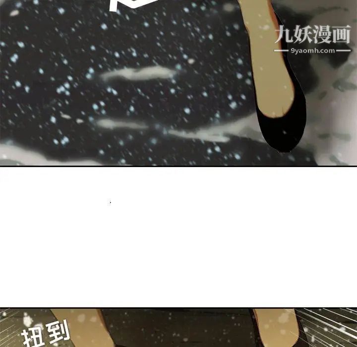 二十岁第11话