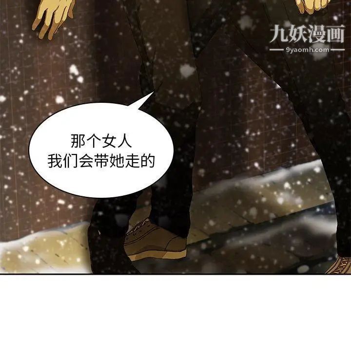 二十岁第11话