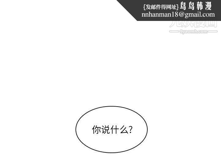 二十岁第13话