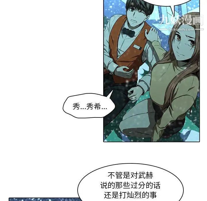 二十岁第13话