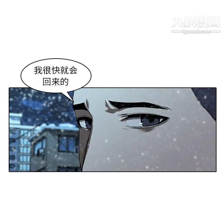 二十岁第13话