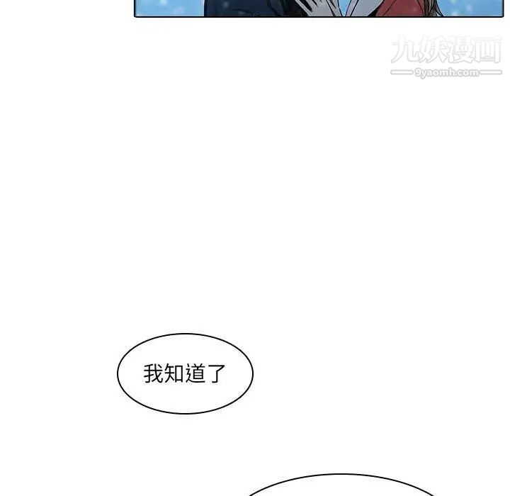 二十岁第13话
