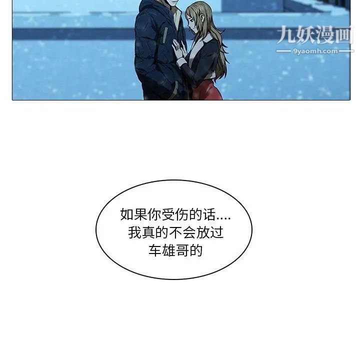 二十岁第13话