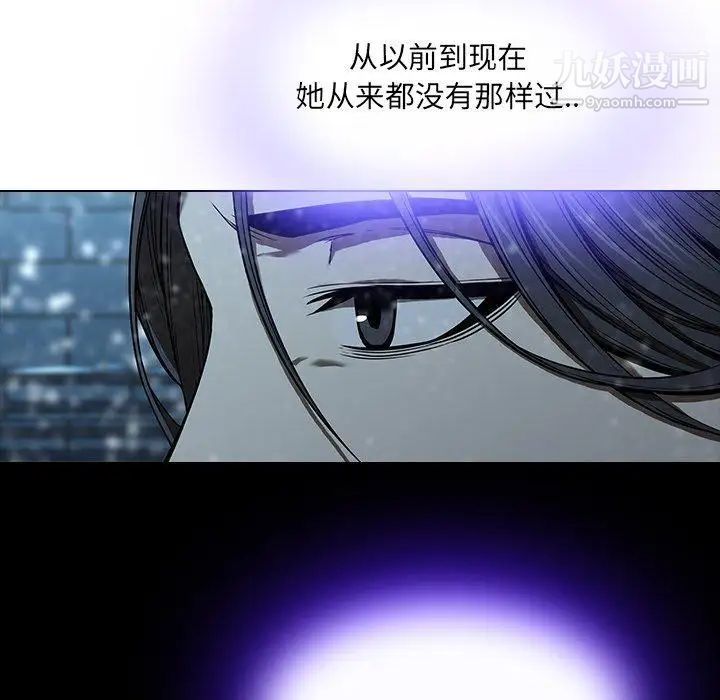 二十岁第13话