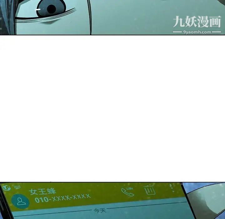 二十岁第13话