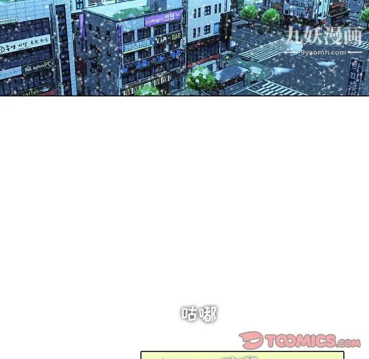 二十岁第13话