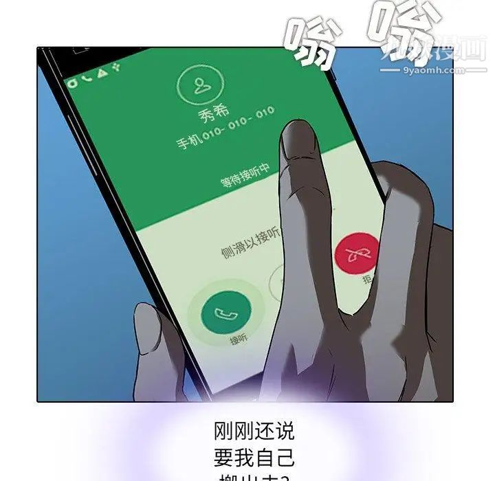 二十岁第13话