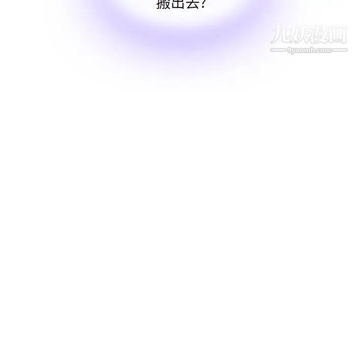 二十岁第13话
