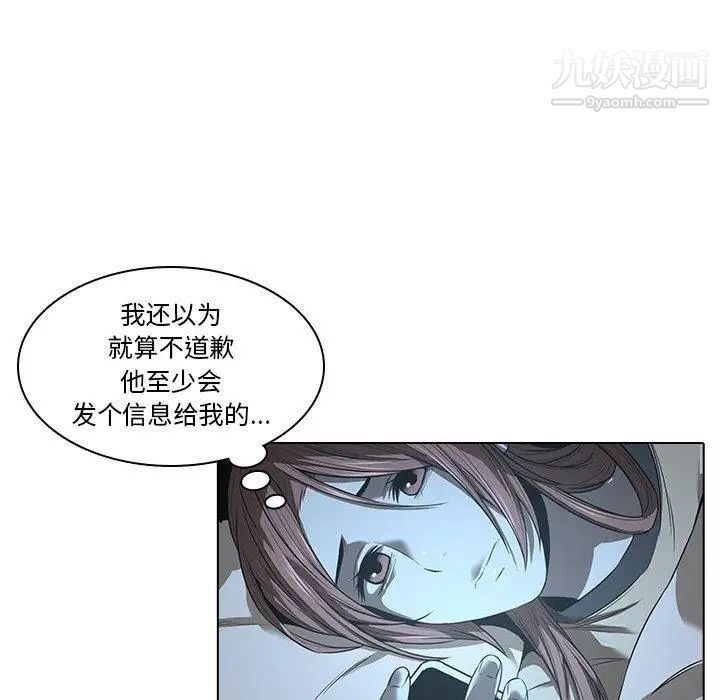 二十岁第13话
