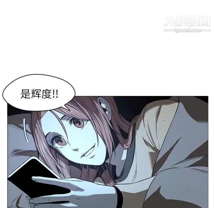 二十岁第13话