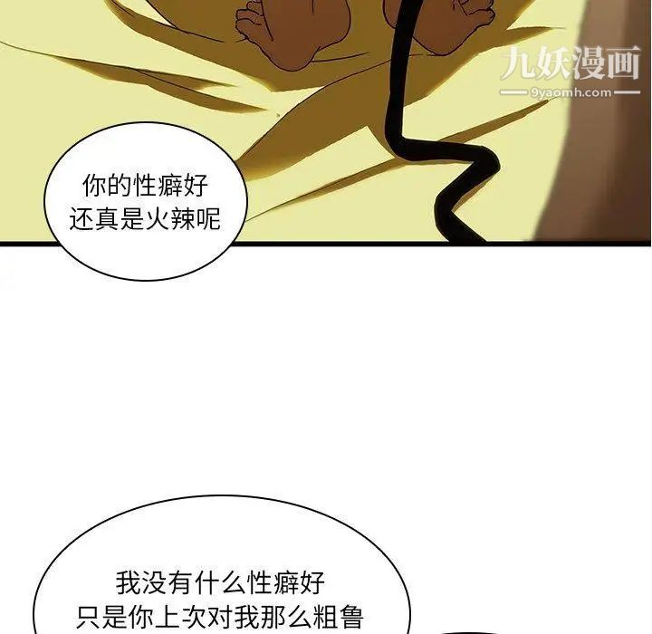 二十岁第15话
