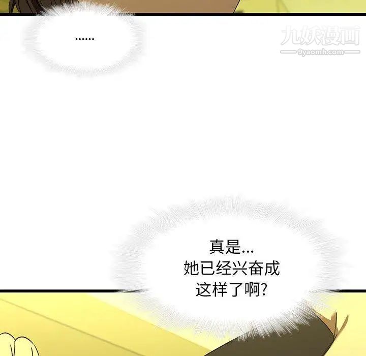二十岁第15话