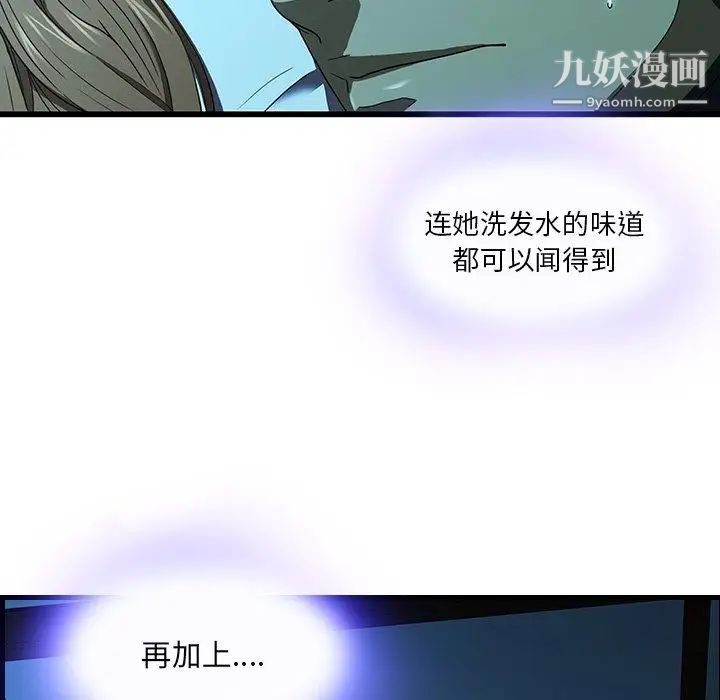 二十岁第15话