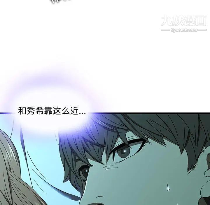 二十岁第15话