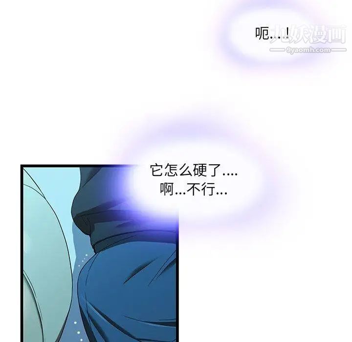 二十岁第15话