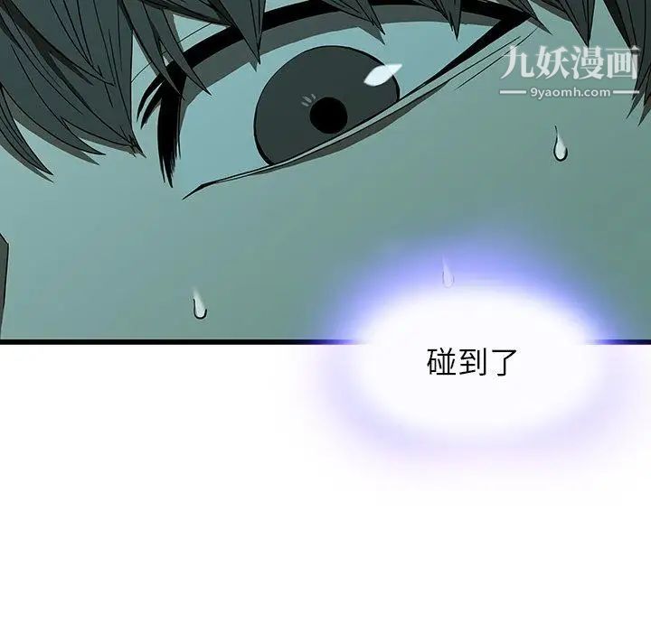 二十岁第15话