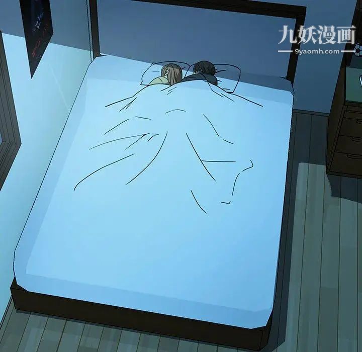 二十岁第15话