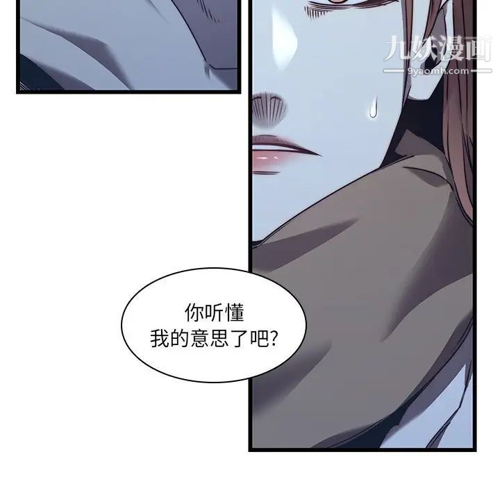 二十岁第23话