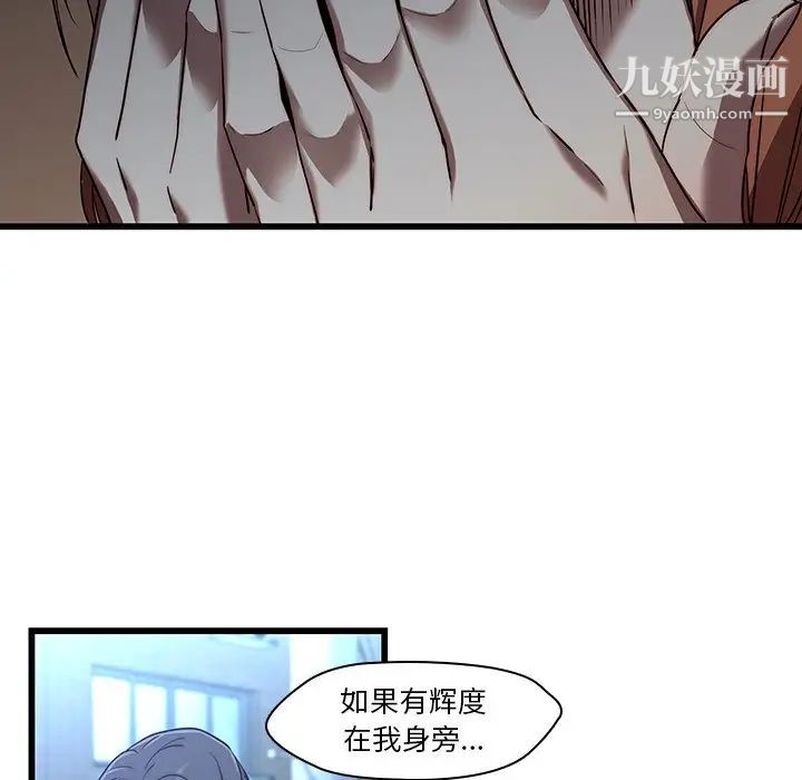 二十岁第23话