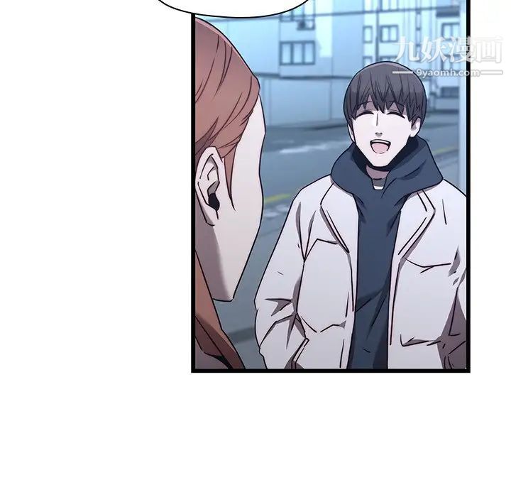 二十岁第23话