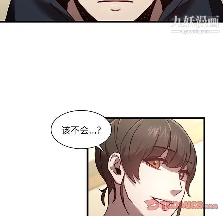 二十岁第23话