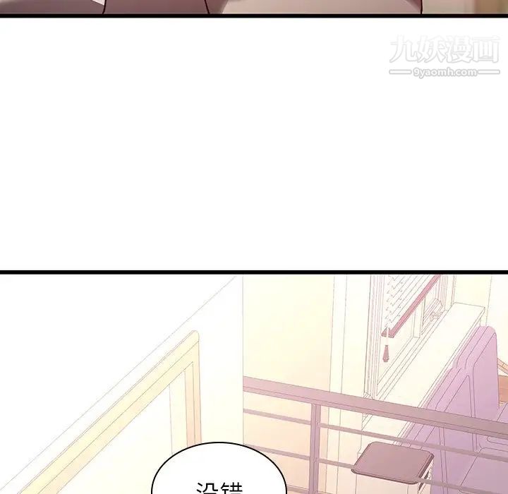 二十岁第23话