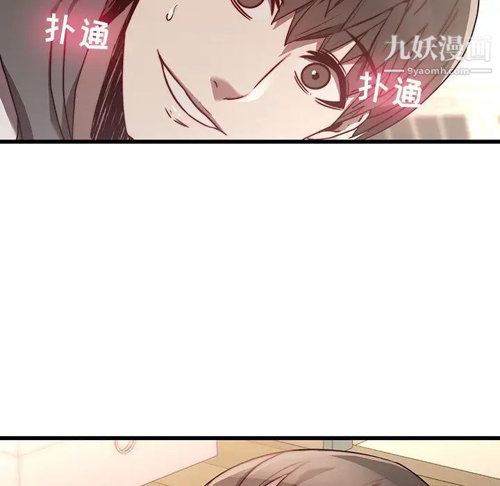 二十岁第23话