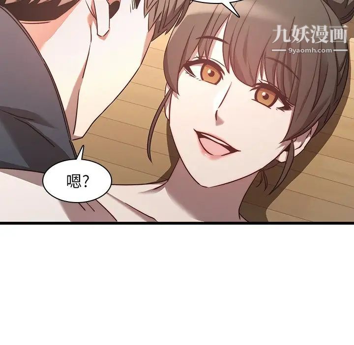 二十岁第23话