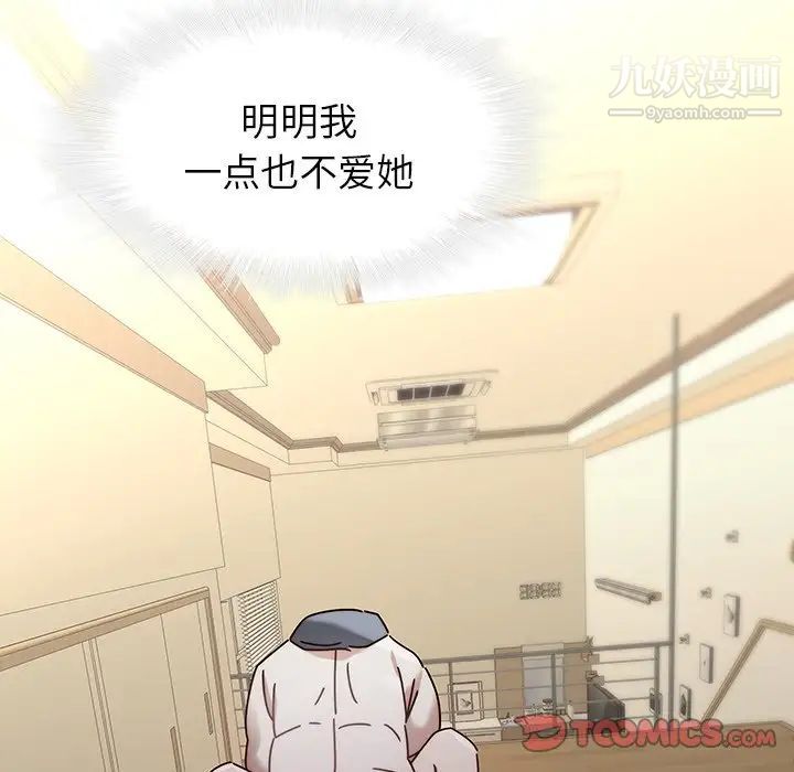 二十岁第23话