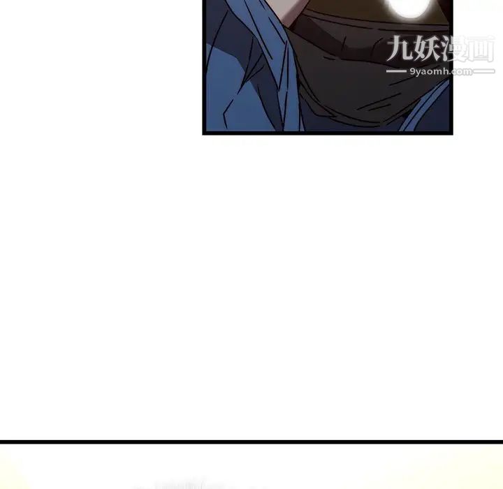 二十岁第23话