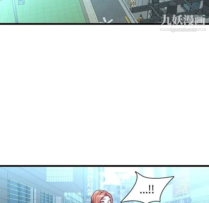 二十岁第23话